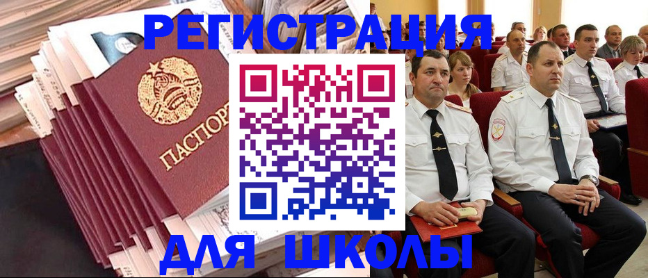 прописка гарантия в Липецке